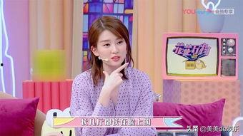 圈内爆料杨紫的合作,幕后故事引人瞩目