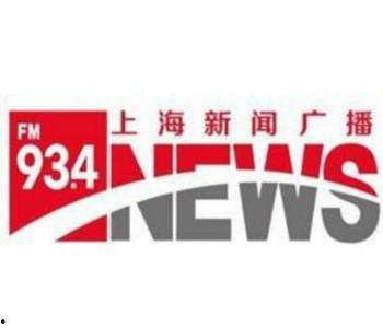 上海新闻广播爆料热线,聚焦民生，倾听民声